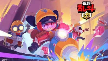 荒野乱斗 雅琪 打工人打工魂