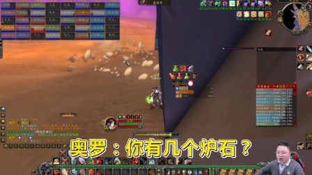 魔兽世界怀旧服：狂暴战极限逃生，转眼变成羊入虎口！造化弄人！