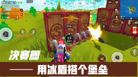 香肠派对手游：在决赛圈搭个兵盾堡垒，很实用