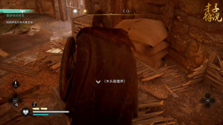 【游民速攻组-才子解说】刺客信条：英灵殿全剧情攻略11