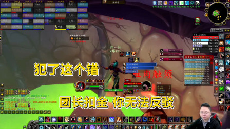 魔兽世界怀旧服：小克肚子里，近战必须会的保命方法！你肯定摔过