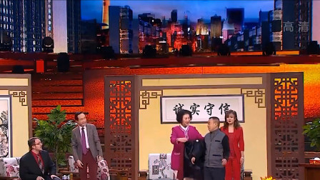 小品《善意的谎言》第6段：潘长江、黄晓娟搞笑表演，爆笑声不断