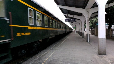 【铁路】10月2日 DF11牵引k1192鸣笛冲进马鞍山站