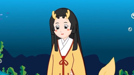 彩色童话故事 龙宫传奇