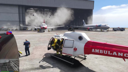 GTA5消防模拟 机场飞机好大的浓雾，紧急出动救援