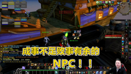 魔兽世界怀旧服：本以为胜券在握的海盗遭遇战！懦弱的联盟却跑了