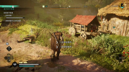 【游民速攻组-才子解说】刺客信条：英灵殿全剧情攻略17