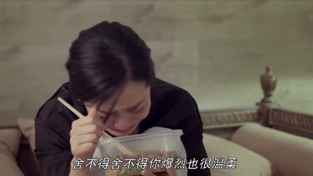 前妻吃快餐，现任却被前夫宠成公主，后悔也没用！