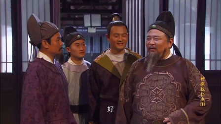 姓狄的，你想要老子的命，就别怪我下毒手！狄仁杰：呵呵