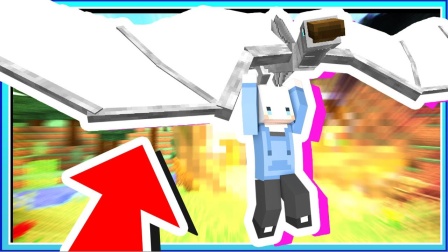 我的世界小白解说魔兽与巨龍09与龍合二为一却因为太胖飞不起来