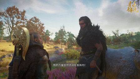 【游民速攻组-才子解说】刺客信条：英灵殿全剧情攻略22