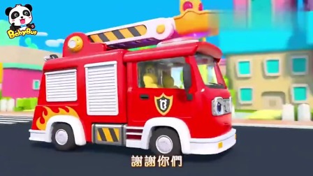 失火了消防车出发去救火宝宝巴士动画片