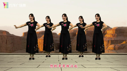 陕北民歌广场舞《黄土之恋》站在多情的黄土地 舞出温柔的妹妹情