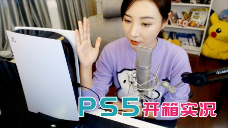 PS5开箱实况！指甲拧螺丝的技巧还是师从于索尼员工