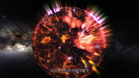 一勺子中子星,就能毁灭地球,可见在宇宙中,人类是有多么渺小!