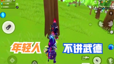 香肠派对手游：年轻人，不讲武德