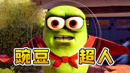 3D植物大战僵尸20：豌豆超人来袭，城镇危机