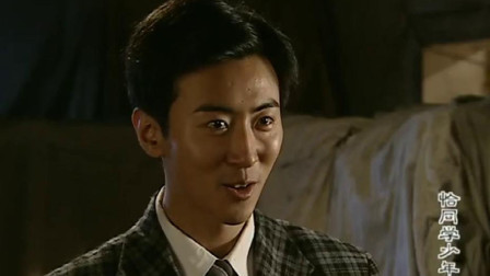 恰同学少年:刘俊卿无意中碰到了杆子,发现不对劲,马爷慌了