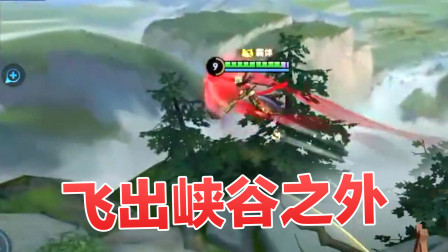 《嘻哈农药》1：孙策套路单杀队友，哪吒搞笑飞天BUG