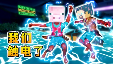 木筏求生联机309：刚渡过难关，又掀起波澜，我们触电了