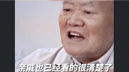 上海老人300万房产送水果摊主：亲戚称老人是老年痴呆，老人说亲戚我看得很清楚