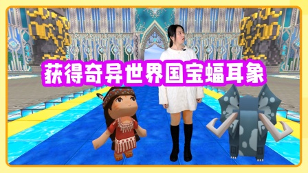 坐骑收集完成回到天堂 二郎神翻脸
