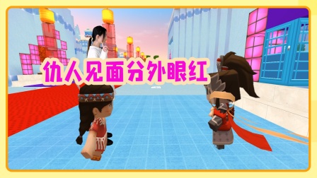 斩浪与二郎神会面 仇人见面分外眼红