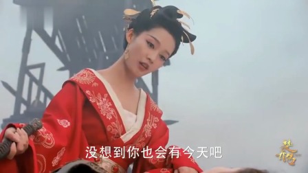 楚乔倒地不起，公主看着她，说要把她的头颅扔到燕洵身上