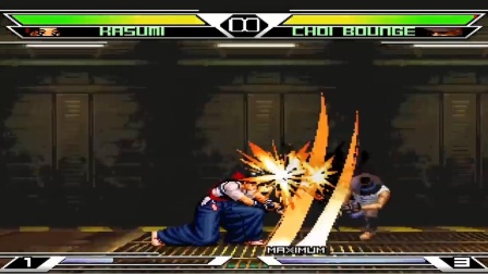 拳皇乱斗：藤堂香澄超杀秀，神秘少女《拳皇》出场次数最少