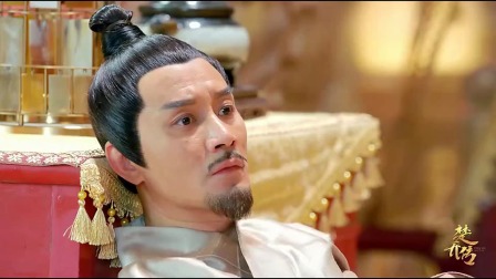楚乔传：公主所爱之人被父皇陷害，指着父皇喊：该死的人是你