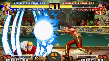 拳皇96：吉斯与克劳斯另类对战，只用大招谁更强势？