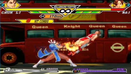 街霸VS拳皇：春丽超杀表演秀，百裂脚分分钟教拳皇女神做人