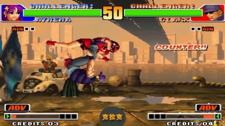 拳皇98：克拉克对空有一套，你敢跳我就敢摔到你浑身骨折