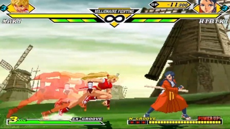 街霸VS拳皇：真希超杀表演秀，快打旋风女一号强势登场