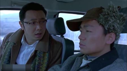 喜剧混剪：人在囧途搞笑片段，你还记得多少？【热点快看】