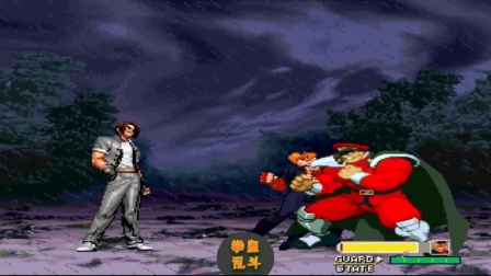 拳皇乱斗：草薙京VS将军，拳皇一哥降维打击街霸BOSS