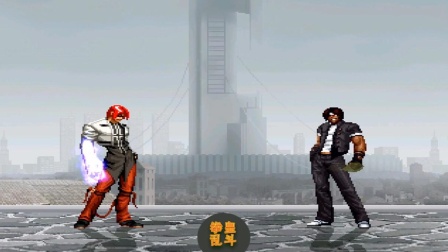 拳皇乱斗：草薙京和八神庵合体出战，超杀用大蛇薙还是八稚女？