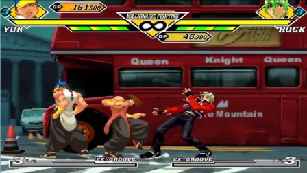 街霸VS拳皇：李阴超杀表演秀，一言不合就召唤兄弟揍你