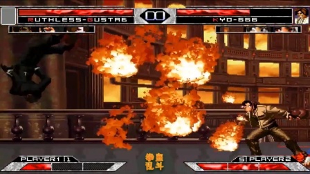 拳皇乱斗：我怀疑这个草薙京是假的，看技能应该是镇元斋假扮的