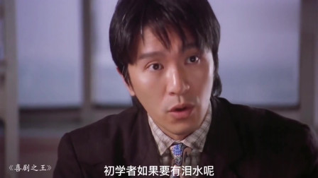 周星驰电影中的经典台词，你还记得多少？