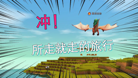 粉丝生存日记47：为开发新大陆，用光星星礼盒，获得了774个星星