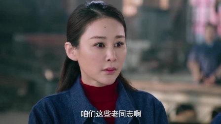 昔日高高在上的公主，沦落到车间干活，还一顿嫌弃