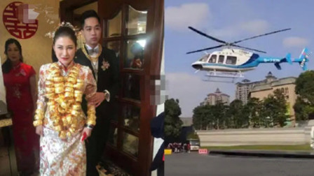 网传广东顺德豪华婚礼：百万豪车和直升机接亲，宴客矿泉水298元