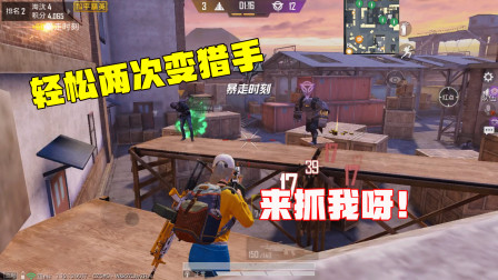 这个地方丧尸发现不了你，两次轻松变超级猎手！10000分拿下第一