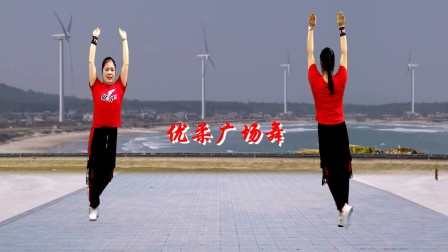 优柔广场舞第七套合集健身操第十四节《阳光路上花正开》教学版