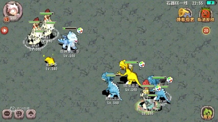 石器 石器时代 石器EE 石器绽放的炫美