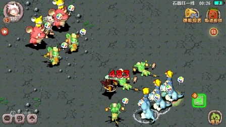 石器 石器时代 石器EE 为了忘却的记忆