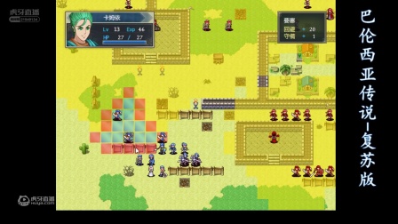 巴伦西亚传说(复苏版)第七集