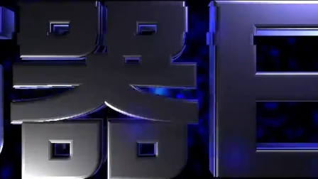 石器时代手游 石器ee 族战2V2怀旧