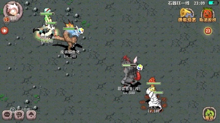 石器 石器时代 石器EE 春浓青欲滴, 茶香醉济源